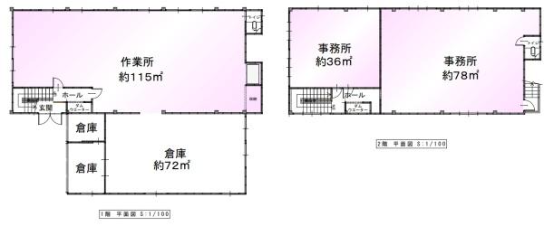 八街市大木　事務所