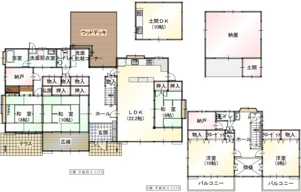 千葉市若葉区中田町の中古一戸建て