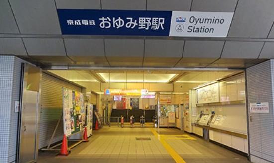 千葉市緑区おゆみ野中央3丁目の中古一戸建て(おゆみ野駅)