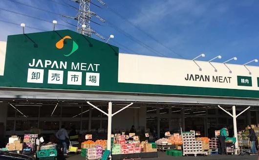 千葉市緑区おゆみ野中央3丁目の中古一戸建て(ジャパンミート)