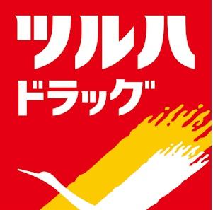 千葉市緑区おゆみ野中央3丁目の中古一戸建て(ツルハドラック)