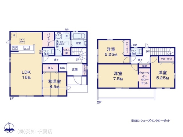 四街道市大日の新築一戸建