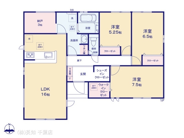 四街道市大日の新築一戸建