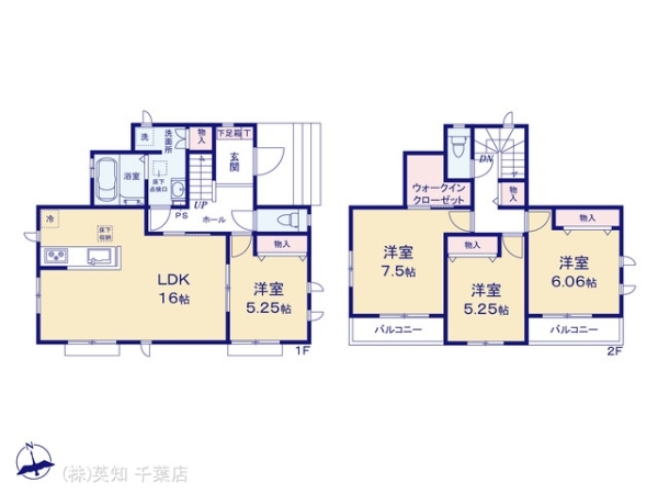 四街道市さちが丘１丁目の新築一戸建