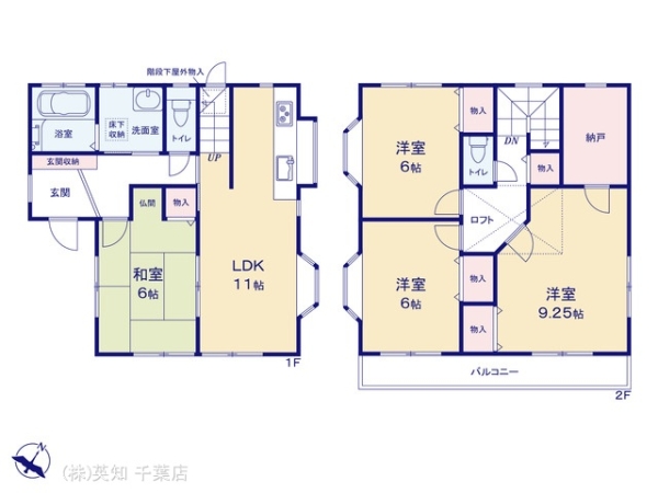 千葉市花見川区畑町の中古一戸建て