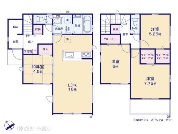 千葉市稲毛区宮野木町の新築一戸建