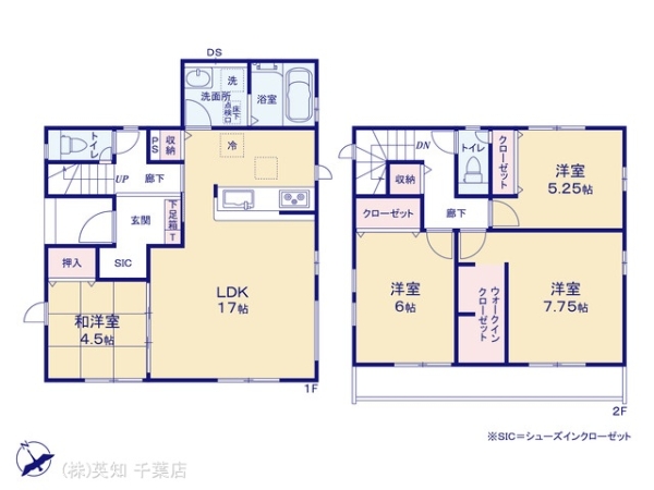 千葉市稲毛区宮野木町の新築一戸建