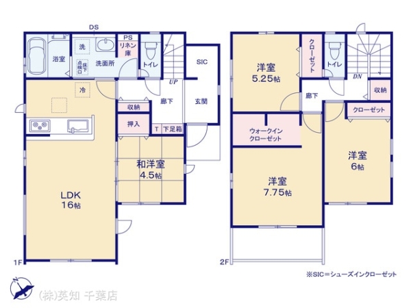 千葉市稲毛区宮野木町の新築一戸建