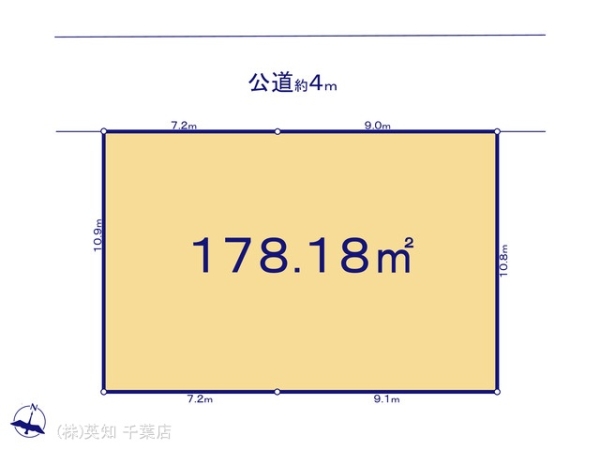千葉市花見川区長作台１丁目の土地