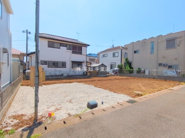 千葉市花見川区長作台１丁目の土地