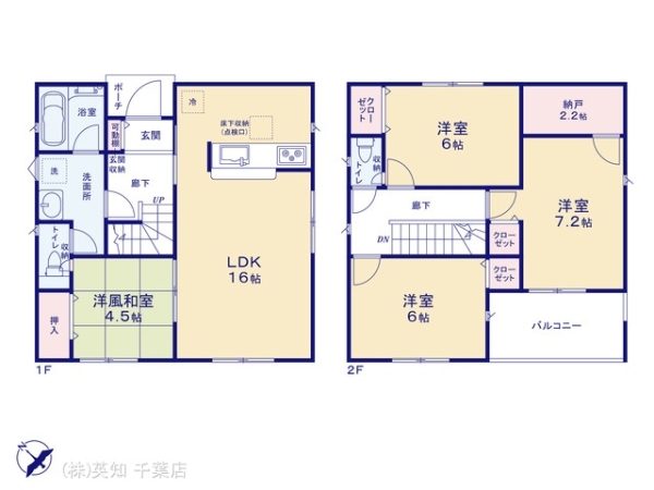 千葉市緑区古市場町の新築一戸建