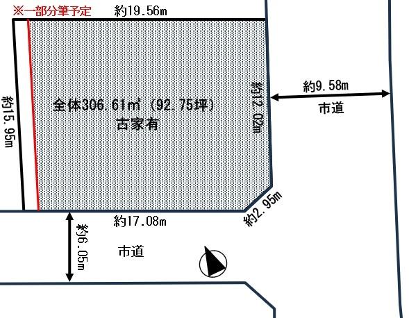 千葉市若葉区貝塚町の土地