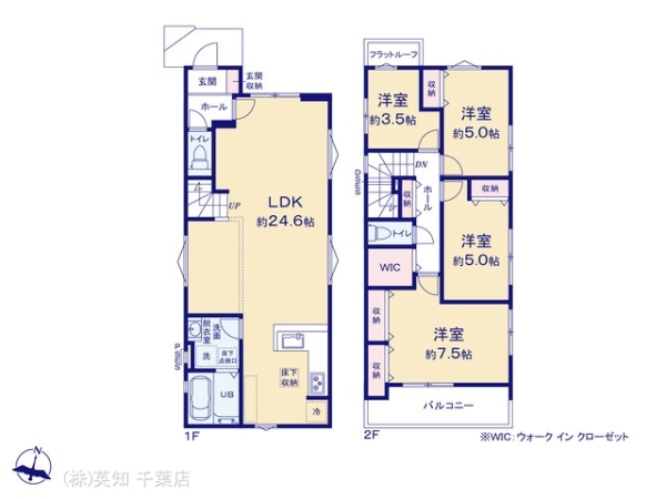 千葉市中央区都町１丁目の新築一戸建