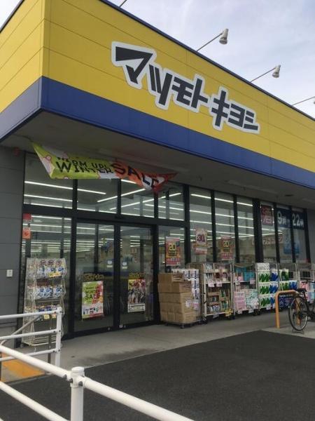 佐倉市井野の中古一戸建て(マツモトキヨシユーカリが丘店)