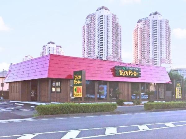 佐倉市井野の中古一戸建て(びっくりドンキー佐倉ユーカリが丘店)