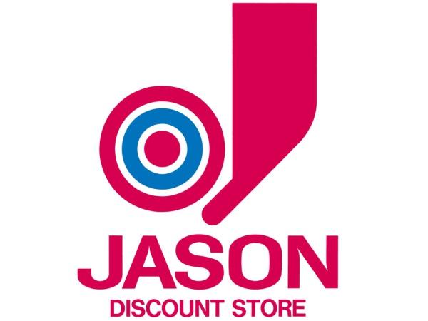 千葉市若葉区大宮町の土地(ジェーソン千葉大宮台店)