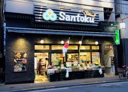 新宿区市谷加賀町２丁目の土地(Santoku牛込神楽坂店)