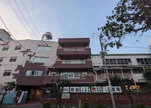 新宿区市谷加賀町２丁目の土地(新宿区立市谷幼稚園)