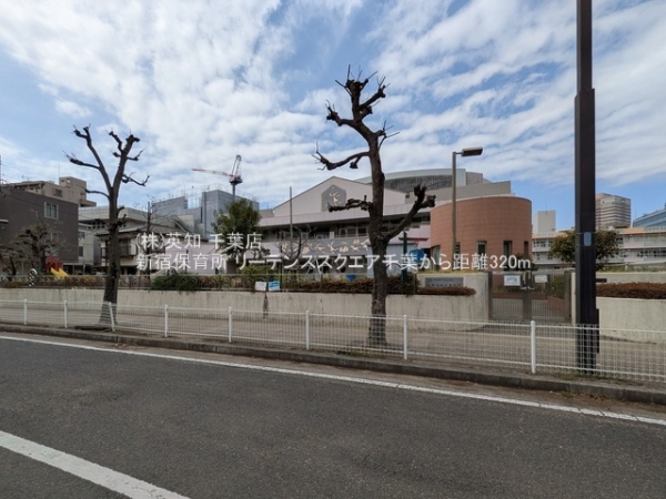 リーデンススクエア千葉(新宿保育所)