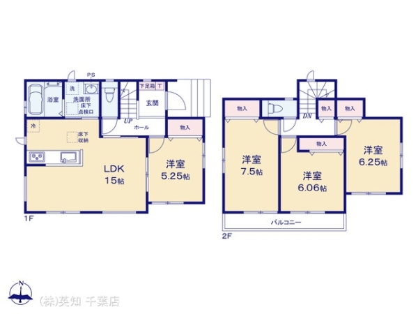 八千代市下市場1丁目の新築一戸建(間取り)