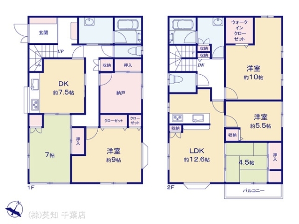 千葉市緑区おゆみ野南２丁目の中古一戸建て