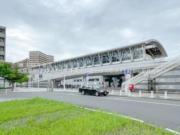 千葉市緑区おゆみ野南２丁目の中古一戸建て(京成電鉄「おゆみ野」駅)