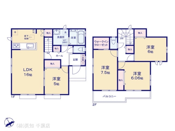 四街道市旭ケ丘１丁目の新築一戸建