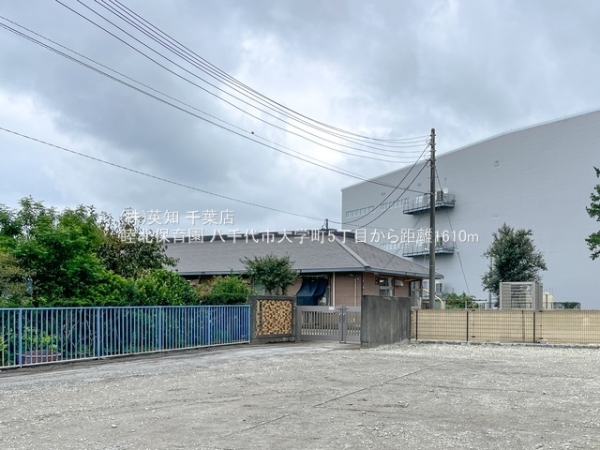 八千代市大学町５丁目の中古一戸建て(睦北保育園)