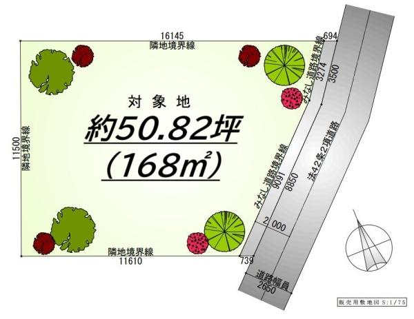 千葉市若葉区加曽利町の土地