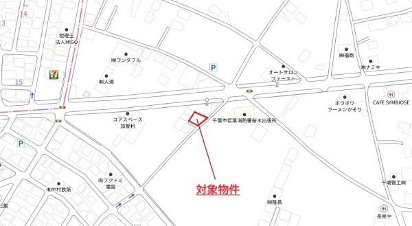 千葉市若葉区加曽利町の土地