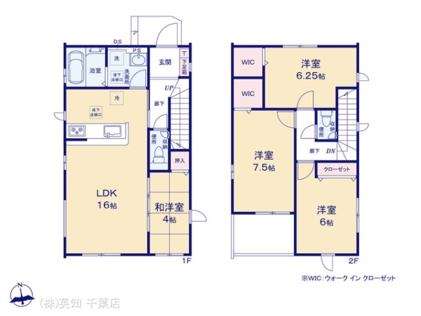 千葉市稲毛区園生町の新築一戸建