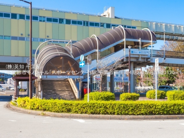 千葉市稲毛区園生町の新築一戸建(千葉都市モノレール「スポーツセンター」駅)
