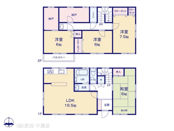 千葉市若葉区若松台３丁目の中古一戸建
