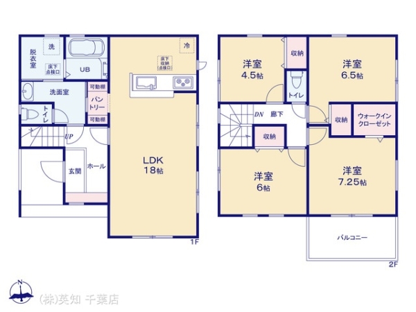 千葉市若葉区小倉台６丁目の新築一戸建
