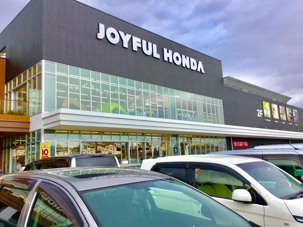 千葉市稲毛区園生町の中古一戸建て(ジョイフル本田千葉店)