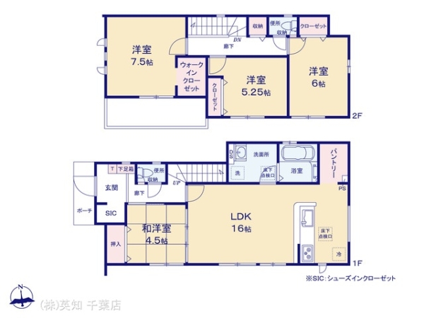 千葉市若葉区加曽利町の新築一戸建