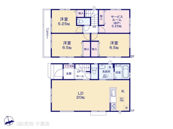 八千代市萱田町の新築一戸建(間取り)