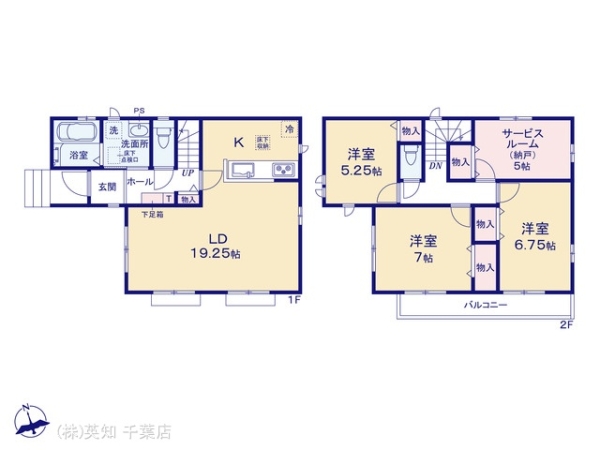 八千代市萱田町の新築一戸建(間取り)