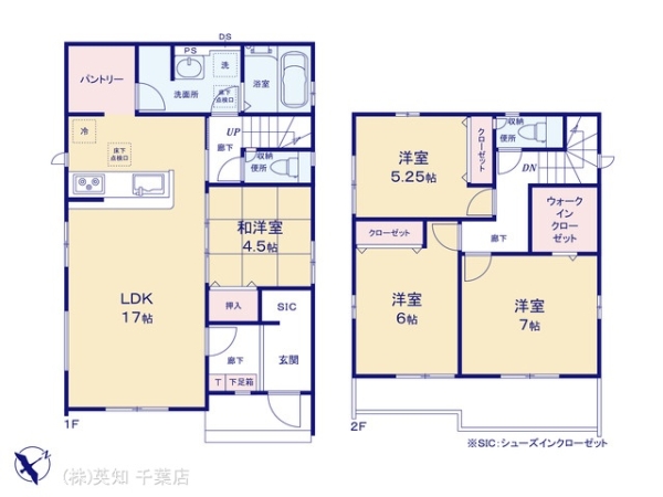 千葉市緑区おゆみ野5丁目の新築一戸建