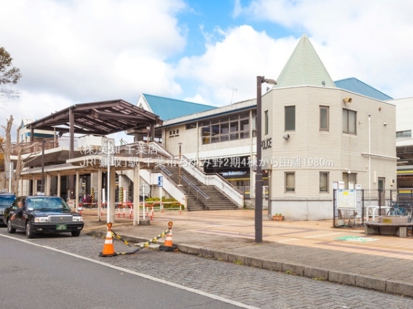 千葉市緑区おゆみ野5丁目の新築一戸建(JR「鎌取」駅)