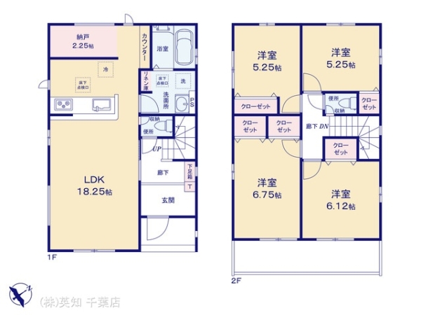 千葉市緑区おゆみ野5丁目の新築一戸建