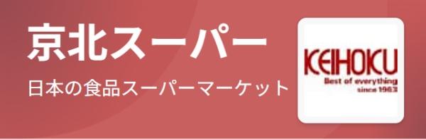 柏市布施新町３丁目の中古一戸建て(KEIHOKU布施)