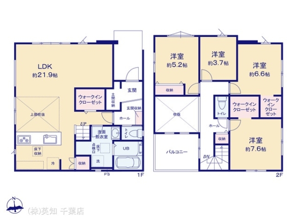 千葉市中央区南生実町の新築一戸建