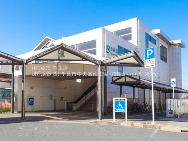 千葉市中央区南生実町の新築一戸建(JR「浜野」駅)
