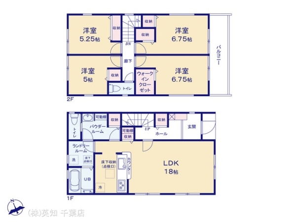 四街道市物井の新築一戸建