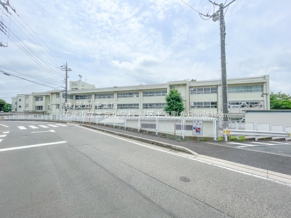 千葉市緑区土気町の新築一戸建(千葉市立土気小学校)