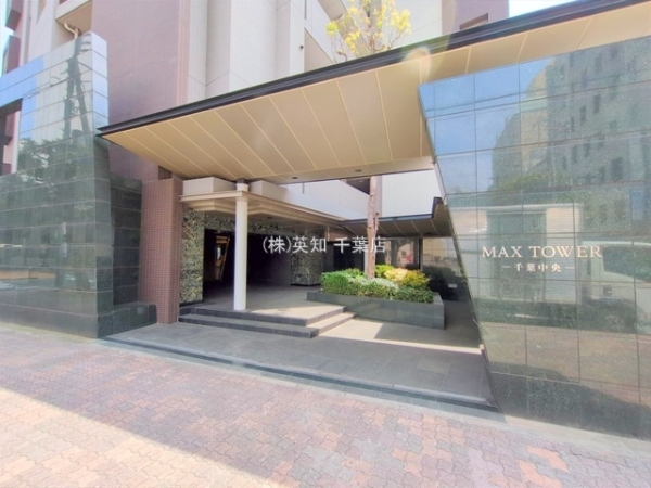 マックスタワー