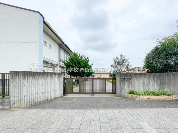 四街道市鹿渡の土地(四街道市立中央小学校)