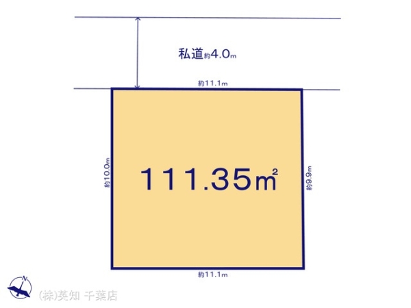 千葉市中央区道場北2丁目の売土地