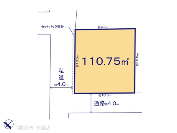 千葉市花見川区検見川町5丁目の売土地